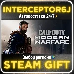 Call of Duty Modern Warfare 2019 Все регионы АВТО 24/7