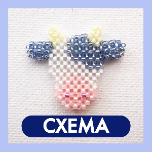 Схема для бисера: Корова 🐮