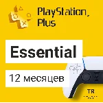 PS Plus Essential 12 месяцев 🏁 ПС Плюс 🏁 на ПС PS 4 5
