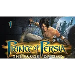 Prince of Persia:The Sands of Time (Ubisoft) ПК