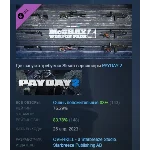 PAYDAY 2: McShay Weapon Pack 4  DLC STEAM GIFT РОССИЯ
