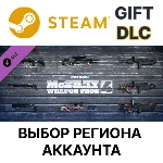 ✅PAYDAY 2: McShay Weapon Pack 4 🎁Steam🌐Выбор Региона
