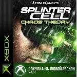 Tom Clancy´s Splinter Cell Chaos Theory XBOX Любой Реги