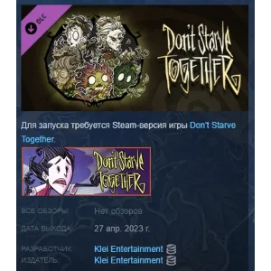 Don´t Starve Together: Blooming Verdant Chest STEAM РФ