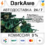 Tom Clancy´s Ghost Recon™ STEAM•RU ⚡️АВТОДОСТАВКА 💳0%