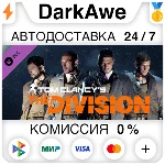 Tom Clancy´s The Division - Upper East Side Outfit Pack