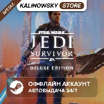 ⭐STAR WARS JEDI SURVIVOR DELUXE + ВСЕ DLC · STEAM ·24/7