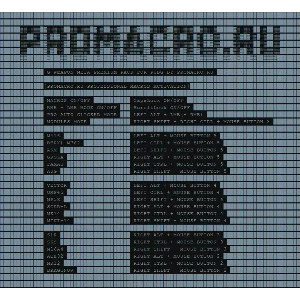 Макросы для PUBG META G Pack PREMIUM | Logitech ✅