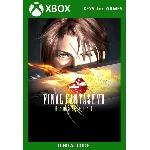 ✅🔑FINAL FANTASY VIII Remastered  XBOX One/X/S 🔑 Ключ