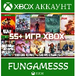 Hogwarts Legacy Deluxe + 55 Игр XBOX АККАУНТ
