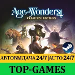 Age of Wonders 4 Premium Edition + 12 DLC | АВТО 24/7