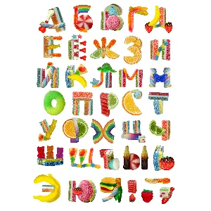 Декоративные буквы из мармеладных конфет