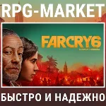 FAR CRY 6 (UBISOFT) 0% КАРТОЙ + ПОДАРОК