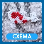 Схема для бисера: Карп Кои