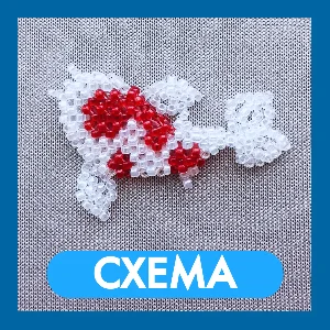 Схема для бисера: Карп Кои
