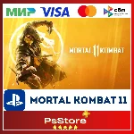 🔴Mortal Kombat 11 | Мортал Комбат 11 PS4|5 Турция PS🔴