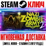 Sniper Elite: Nazi Zombie Army 2 Steam Ключ РФ+Мир