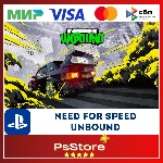 🔴NFS | Need For Speed UNBOUND | НФС🎮PS5 | Турция PS🔴