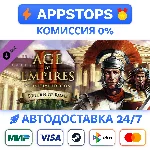 ⭐Age of Empires II: DE - Return of Rome Steam Gift✅ DLC