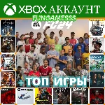 EA SPORTS FC 24 + 30 ТОП ИГР❤️‍🔥XBOX АККАУНТ