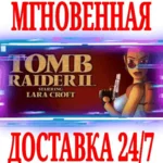 ✅Tomb Raider II (1997) ⭐Steam\РФ+Весь Мир\Key⭐ + Бонус
