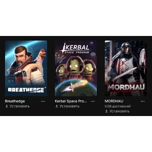 3 в 1 🌌Breathedge, Kerbal Space Program, MORDHAU🌌 EGS