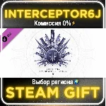 🟦⭐Destiny 2: Набор Отвергнутые ☑️ Все регионы⚡STEAM