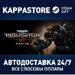Warhammer 40,000: Inquisitor - Martyr⚡Steam RU