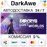 Far Cry 6®: Lost Between Worlds DLC STEAM ⚡️АВТО 💳0%