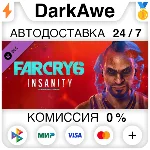 Far Cry 6® DLC 1 Vaas: Insanity DLC STEAM ⚡️АВТО 💳0%