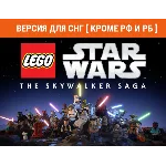 💳0%⭐️LEGO Звездные Войны: Скайуокер. Сага Steam Key