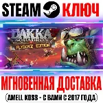 ⚫Warhammer 40,000: Dakka Squadron Flyboyz Edition Steam