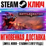 Warhammer 40,000: Battlesector Steam Ключ РФ+Мир +Бонус