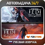 Star Wars Jedi: Survivor🔥РУССКАЯ ОЗВУЧКА +Fallen Order