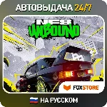 Need for Speed Unbound НА РУССКОМ+Most Wanted