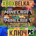 Minecraft: Java&Bedrock или Deluxe for PC Key GLOBAL US