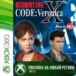 RESIDENT EVIL CODE Veronica X XBOX Любой Регион