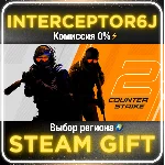 Prime Прайм Status CS 2⚡Выбор региона STEAM • 💳 0%