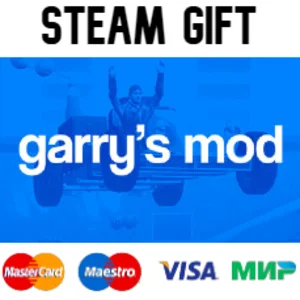 Garrys Mod | steam GIFT РОССИЯ✅