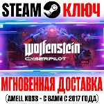 ⚫Wolfenstein: Cyberpilot Steam VR Ключ РФ+Мир +Бонус
