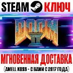 DOOM II (Оригинал 1994) Steam Ключ РФ+Мир +Бонус