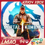 ❗MORTAL KOMBAT 1 (2023)❗XBOX SERIES XS🔑КЛЮЧ❗