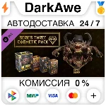 Cosmetics Bundle Series 3 DLC STEAM•RU ⚡️АВТО 💳0%