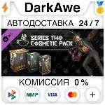 Cosmetics Bundle Series 2 DLC STEAM•RU ⚡️АВТО 💳0%