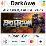 Warhammer 40,000: Boltgun STEAM•RU ⚡️АВТОДОСТАВКА 💳0%