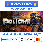 ⭐️ Warhammer 40,000: Boltgun Steam Gift РОССИЯ + АВТО🚀