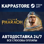 Total War: PHARAOH Standard Edition⚡АВТОДОСТАВКА Steam