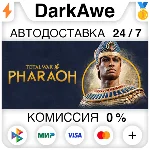 Total War: PHARAOH STEAM•RU ⚡️АВТОДОСТАВКА 💳0%