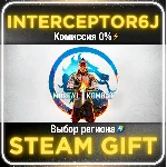 🟦⭐Mortal Kombat 1 (2023) ☑️ Все регионы/Издания⚡STEAM