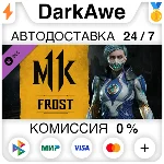 Mortal Kombat 11 Frost DLC STEAM•RU ⚡️АВТОДОСТАВКА 💳0%